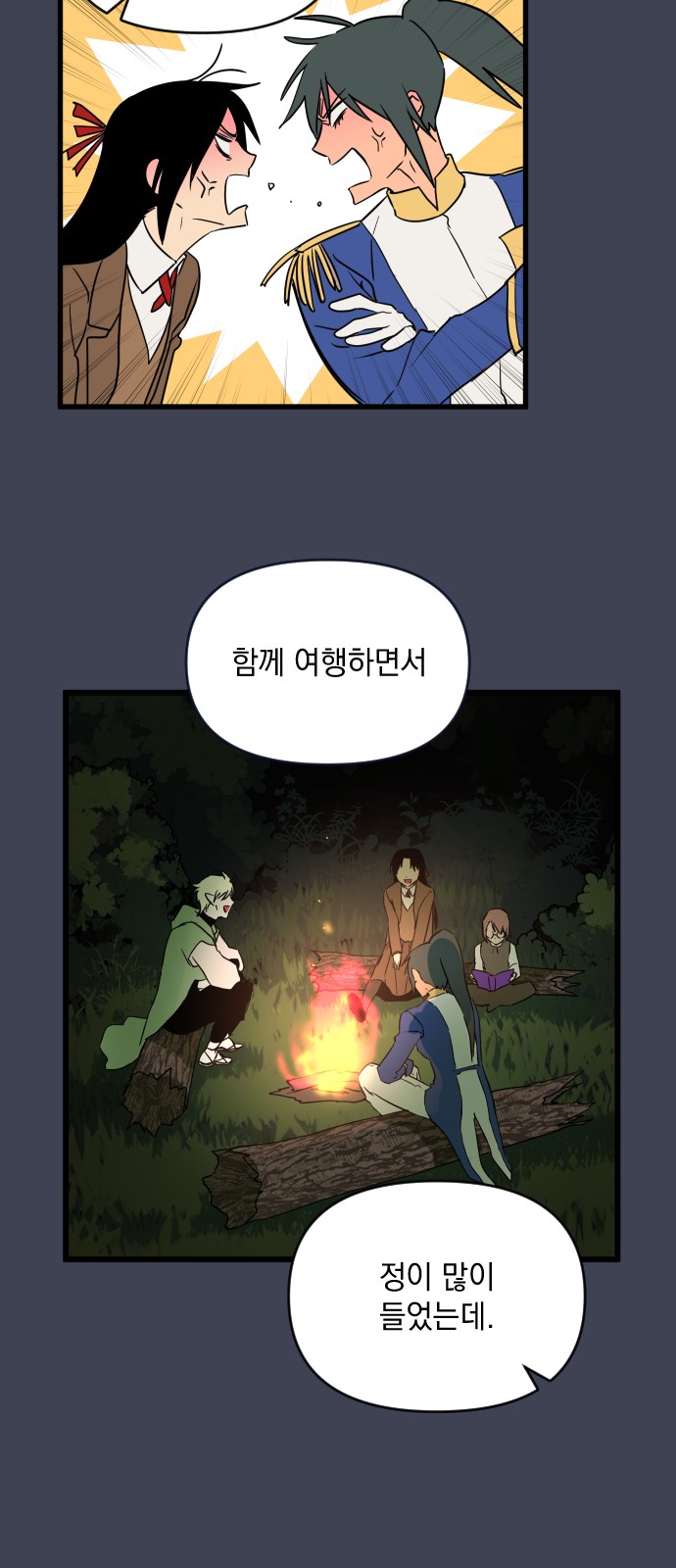 15 페이지