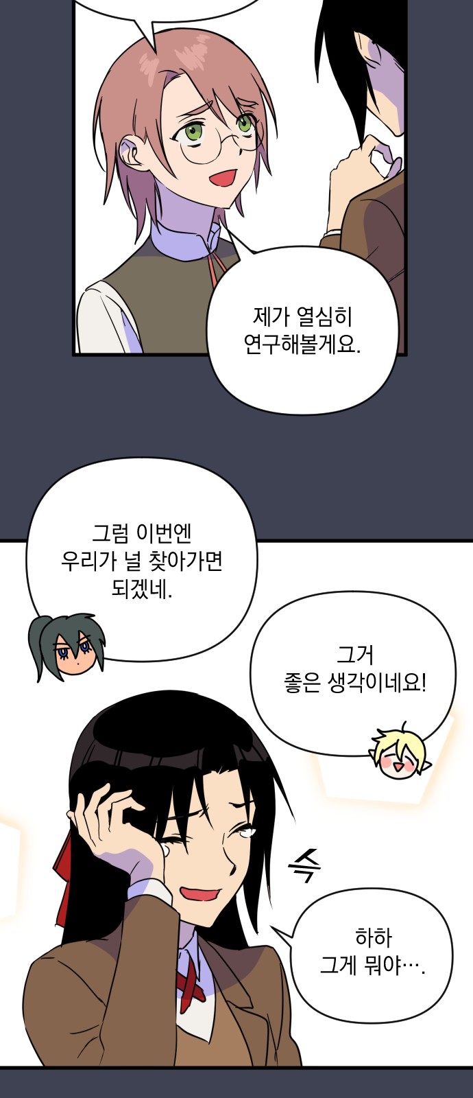 20 페이지