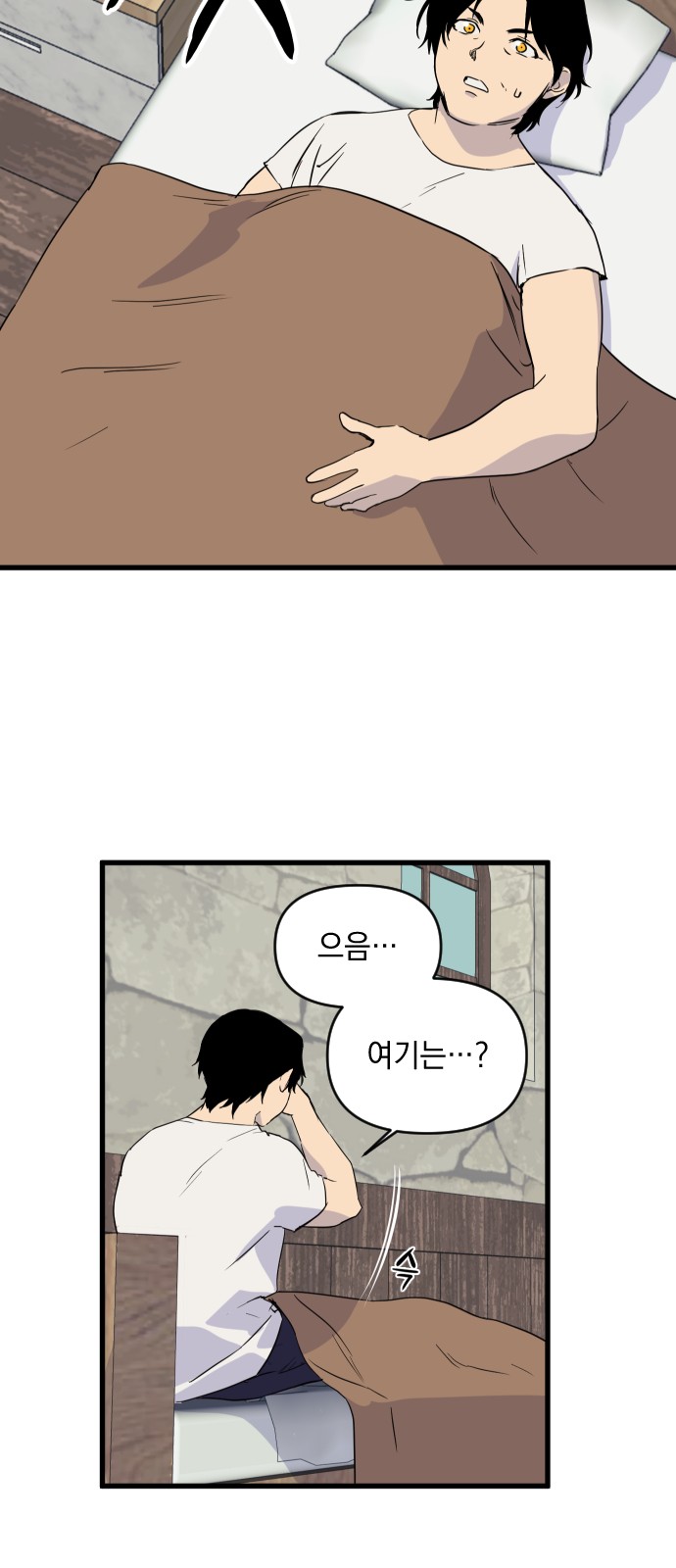 24 페이지
