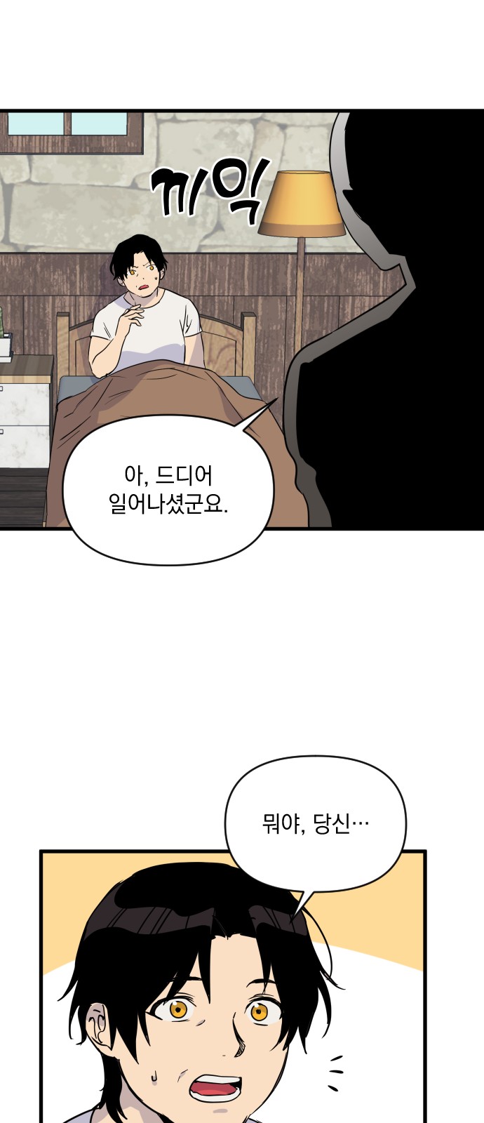 25 페이지