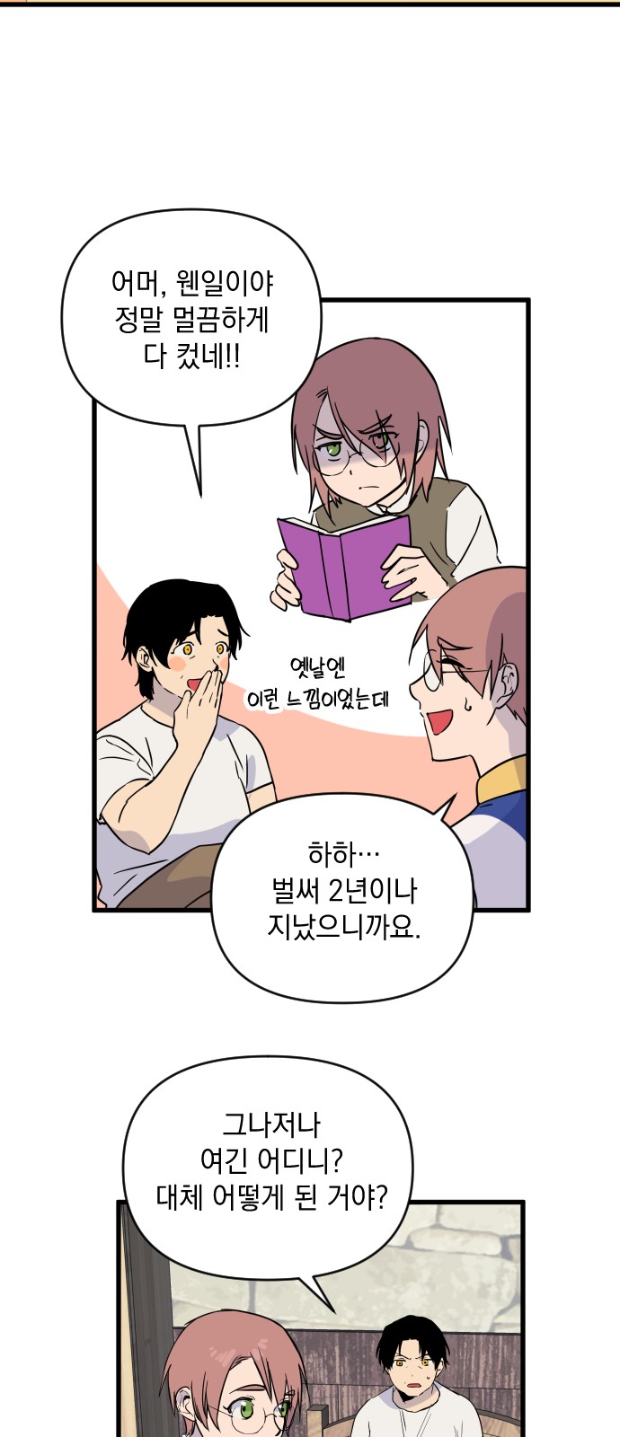 27 페이지
