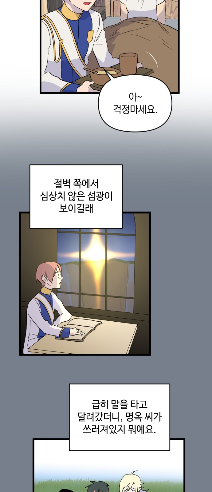 28 페이지