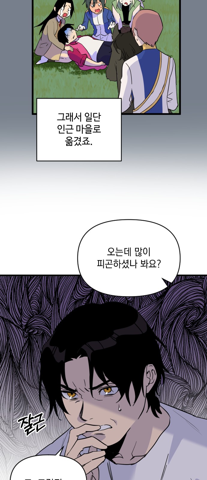 29 페이지