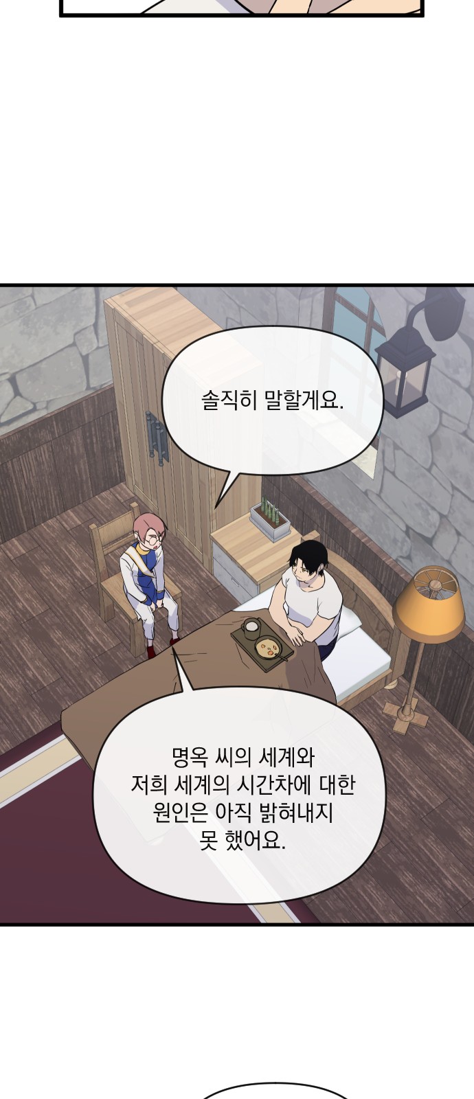 32 페이지