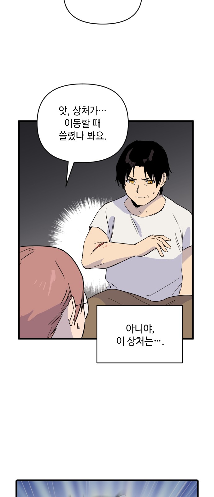34 페이지