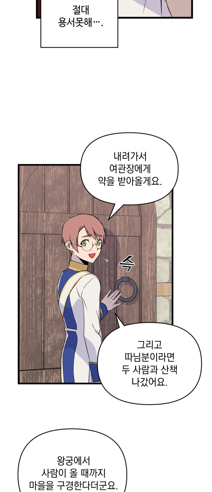 36 페이지