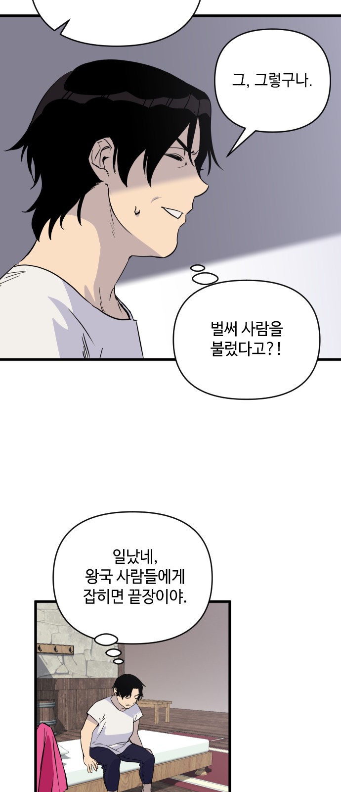 37 페이지