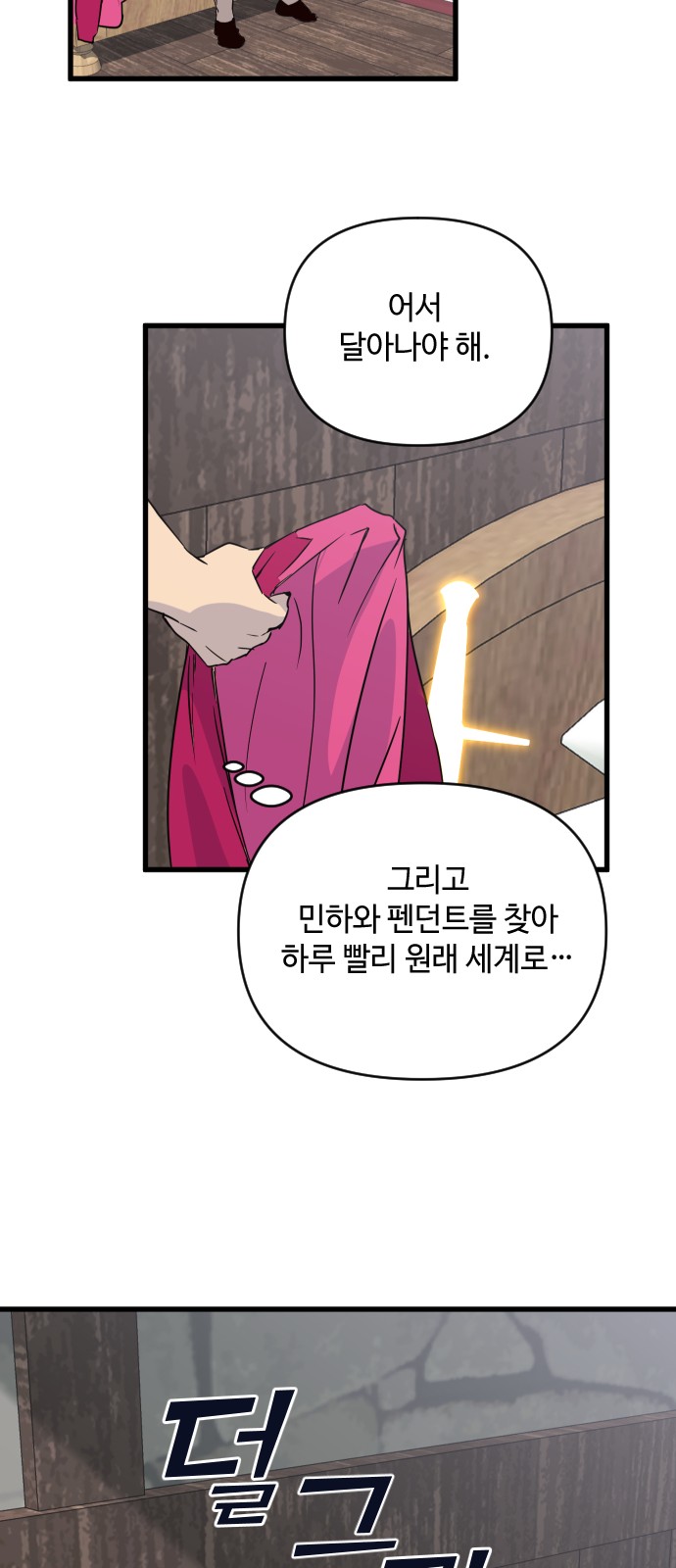 38 페이지
