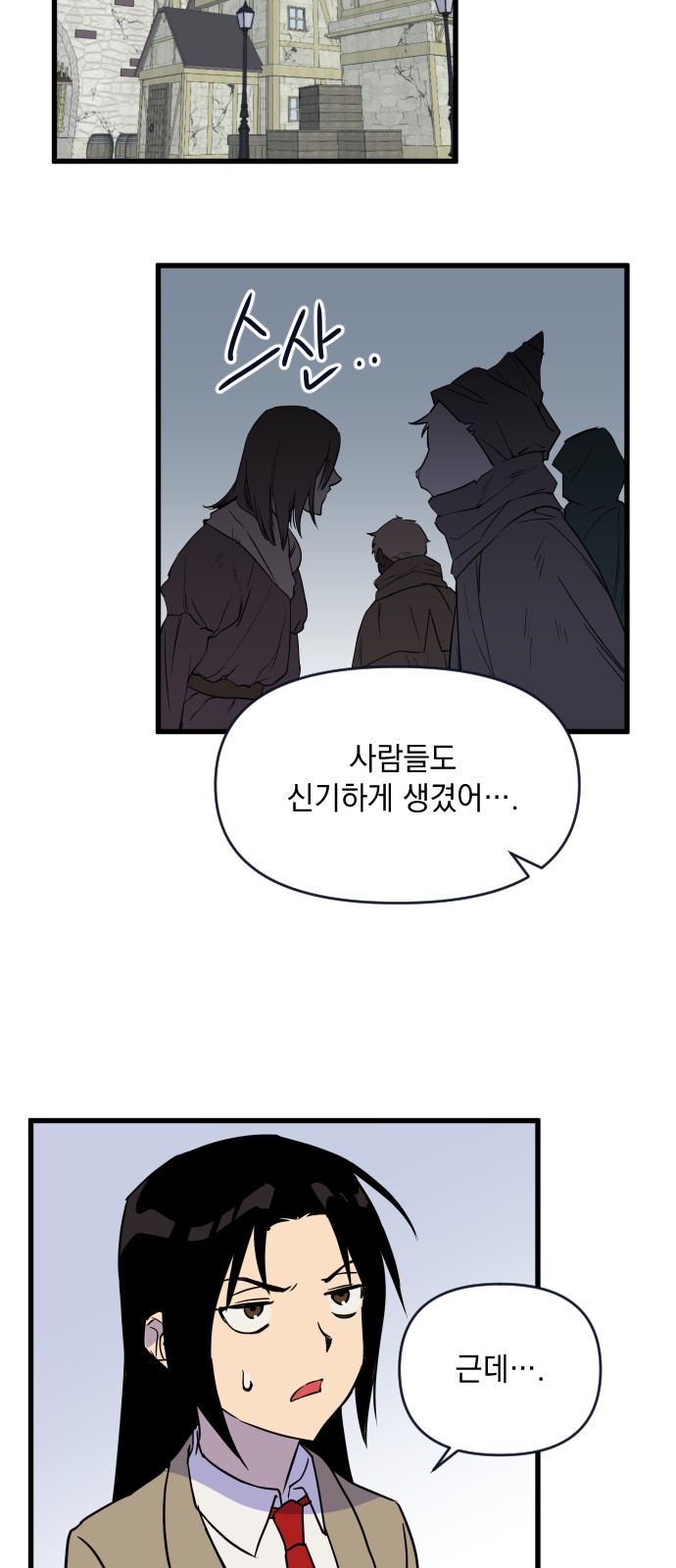 41 페이지