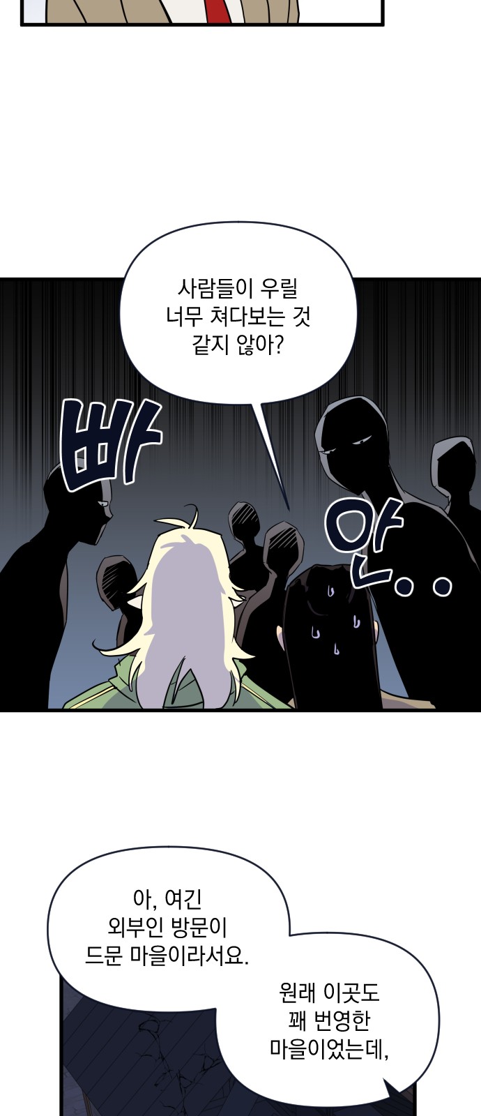 42 페이지