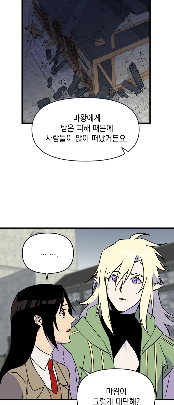 43 페이지