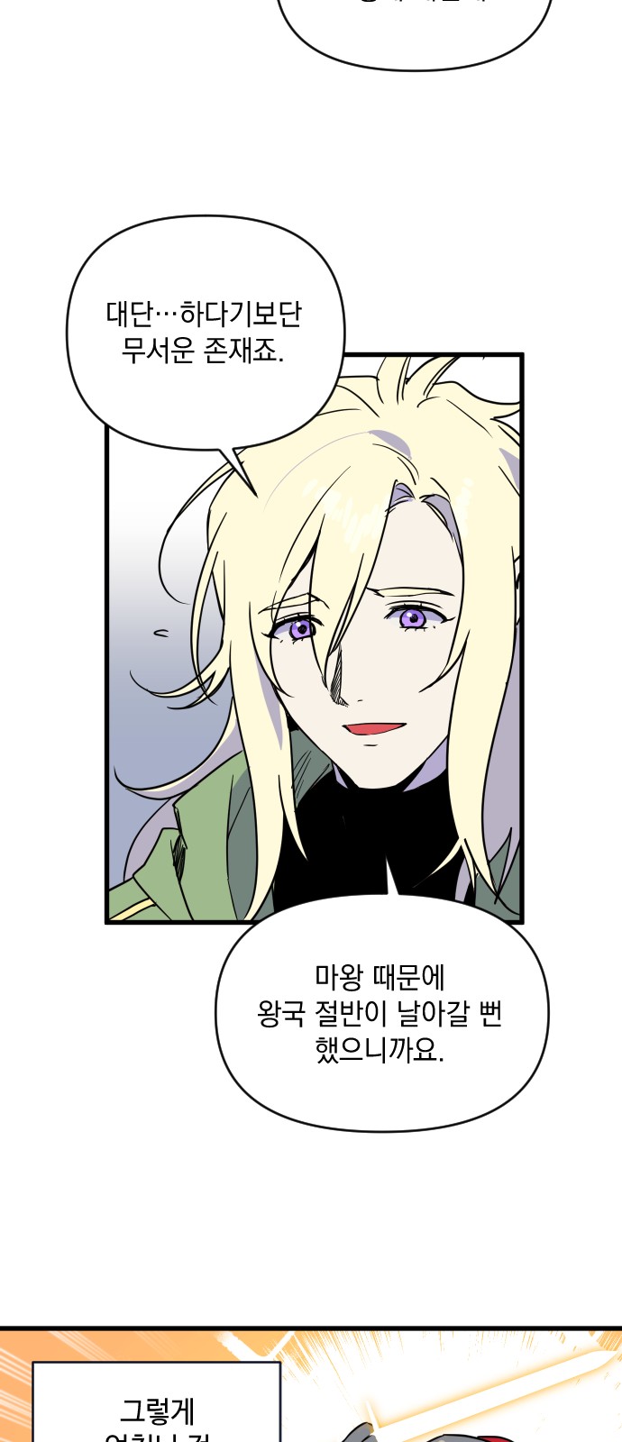 44 페이지