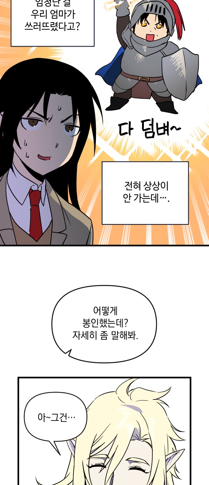 45 페이지
