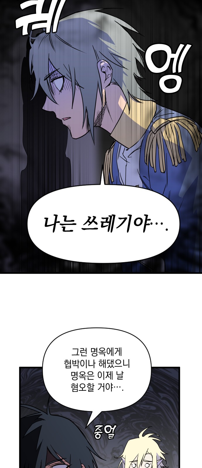 47 페이지