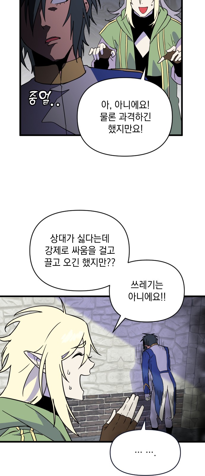 48 페이지