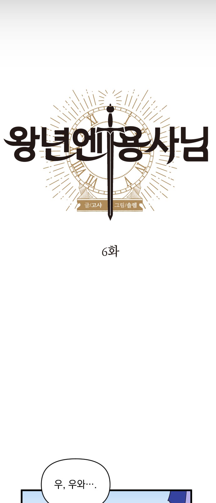 5 페이지