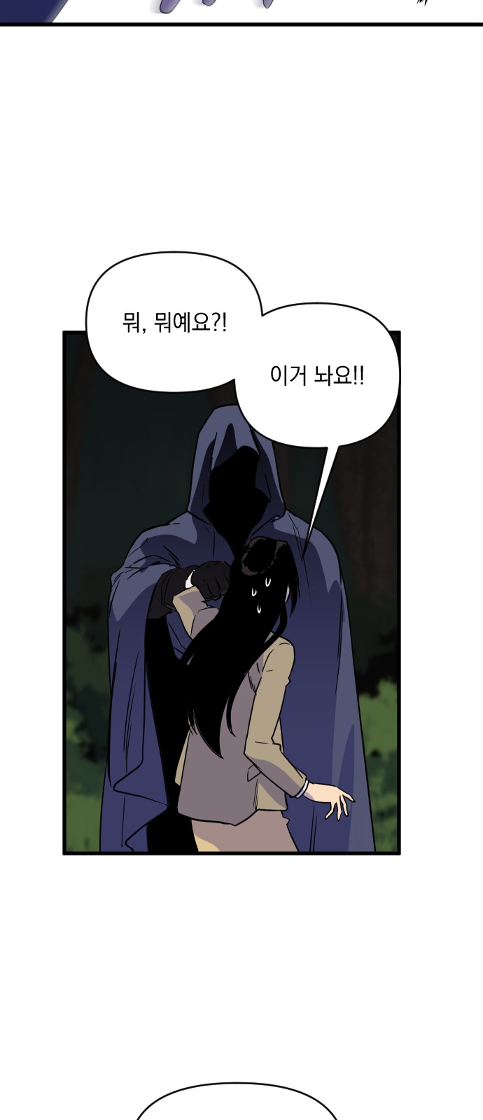 60 페이지