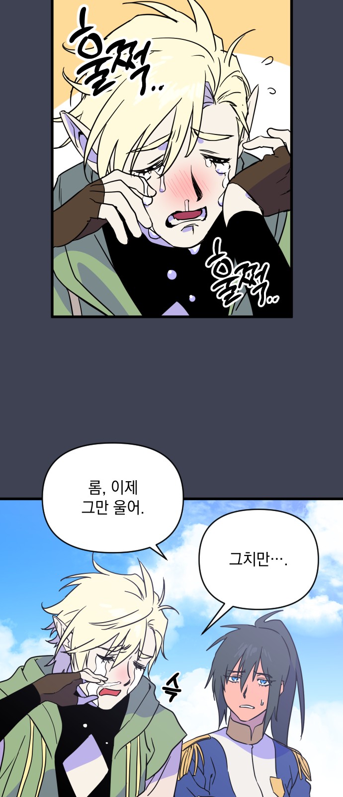 9 페이지