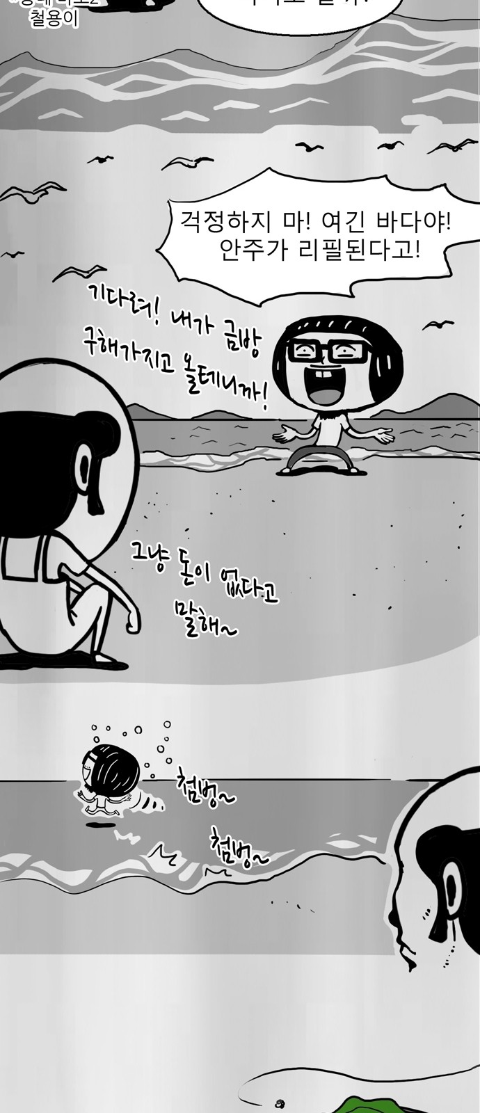 9 페이지