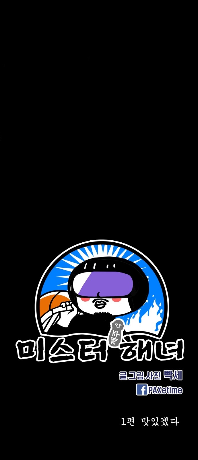 7 페이지