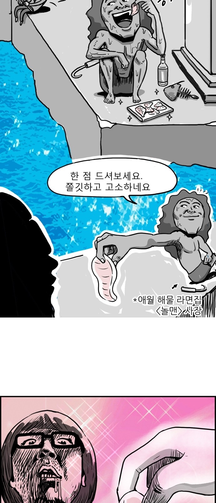 12 페이지