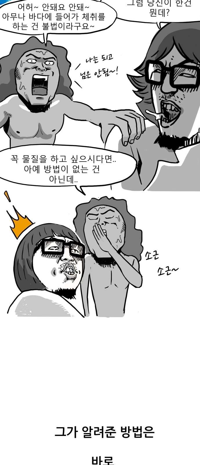 14 페이지