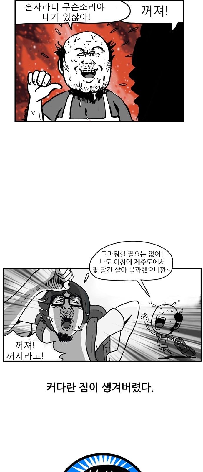 2 페이지