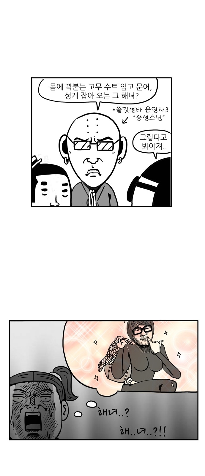 6 페이지