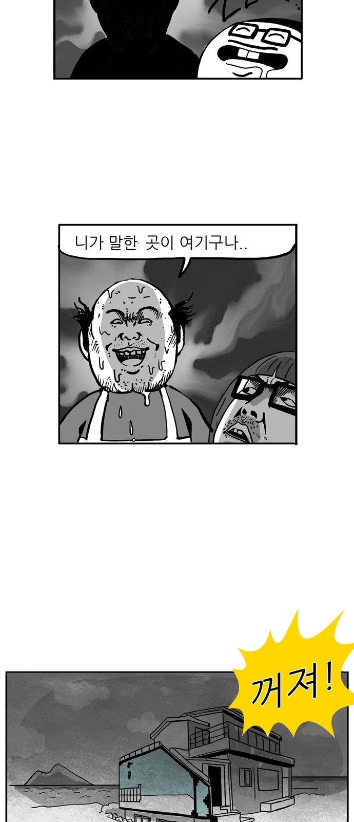 13 페이지
