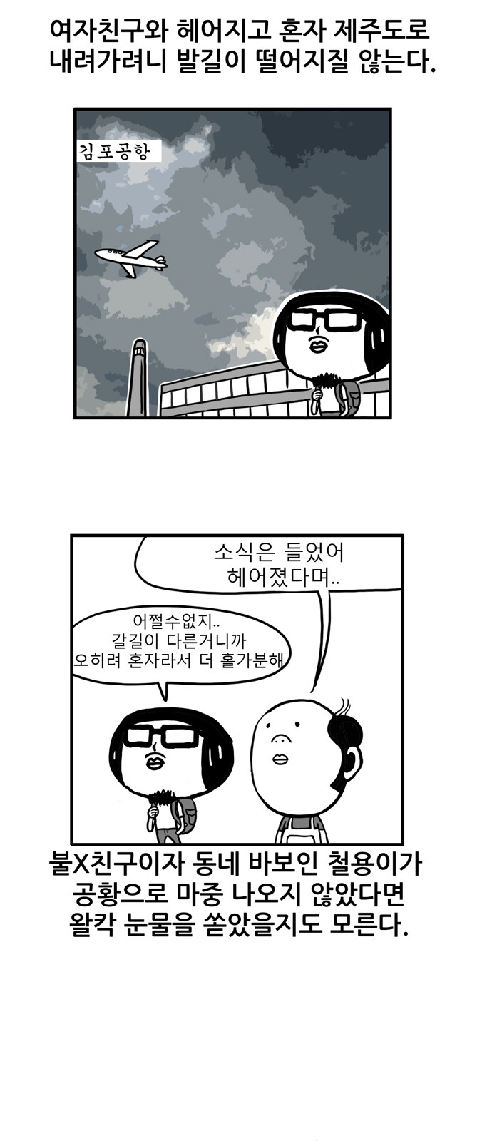 1 페이지