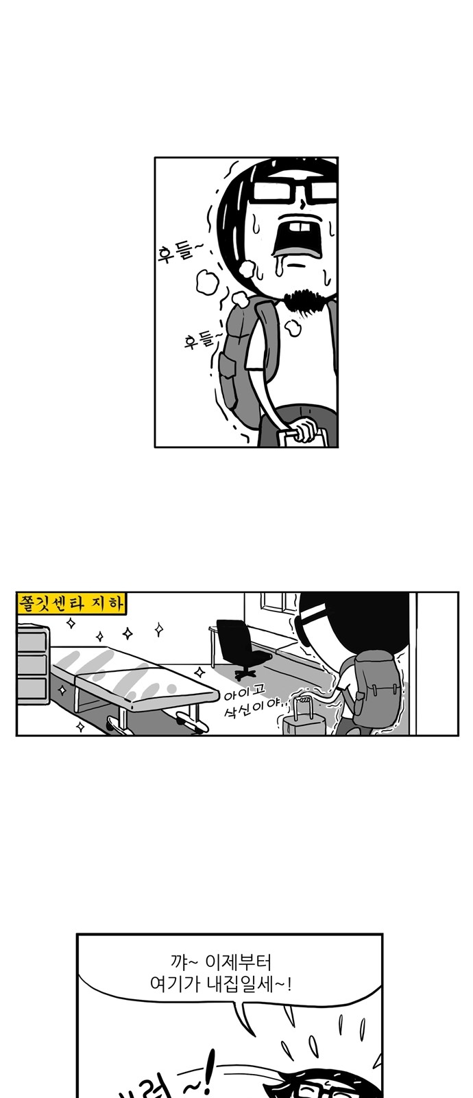 11 페이지