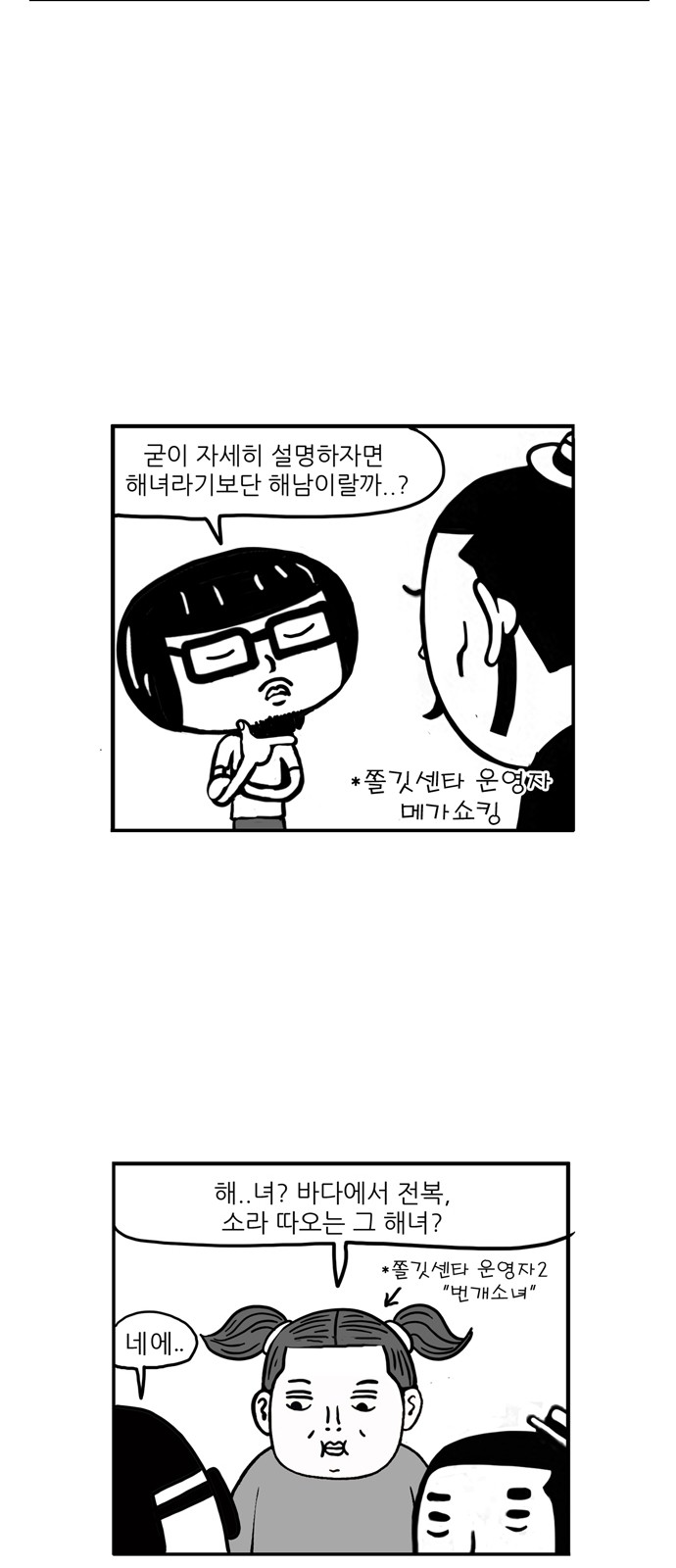 5 페이지