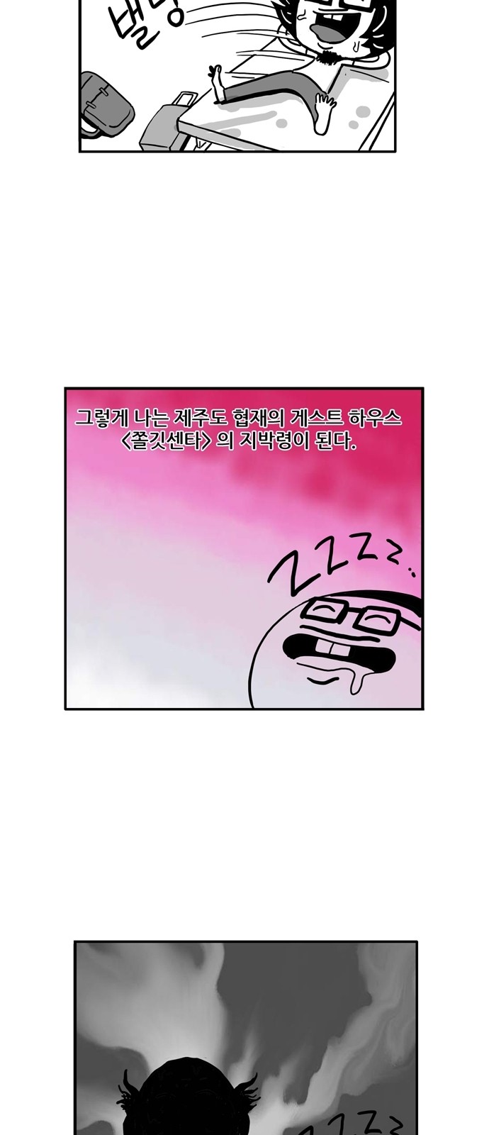 12 페이지