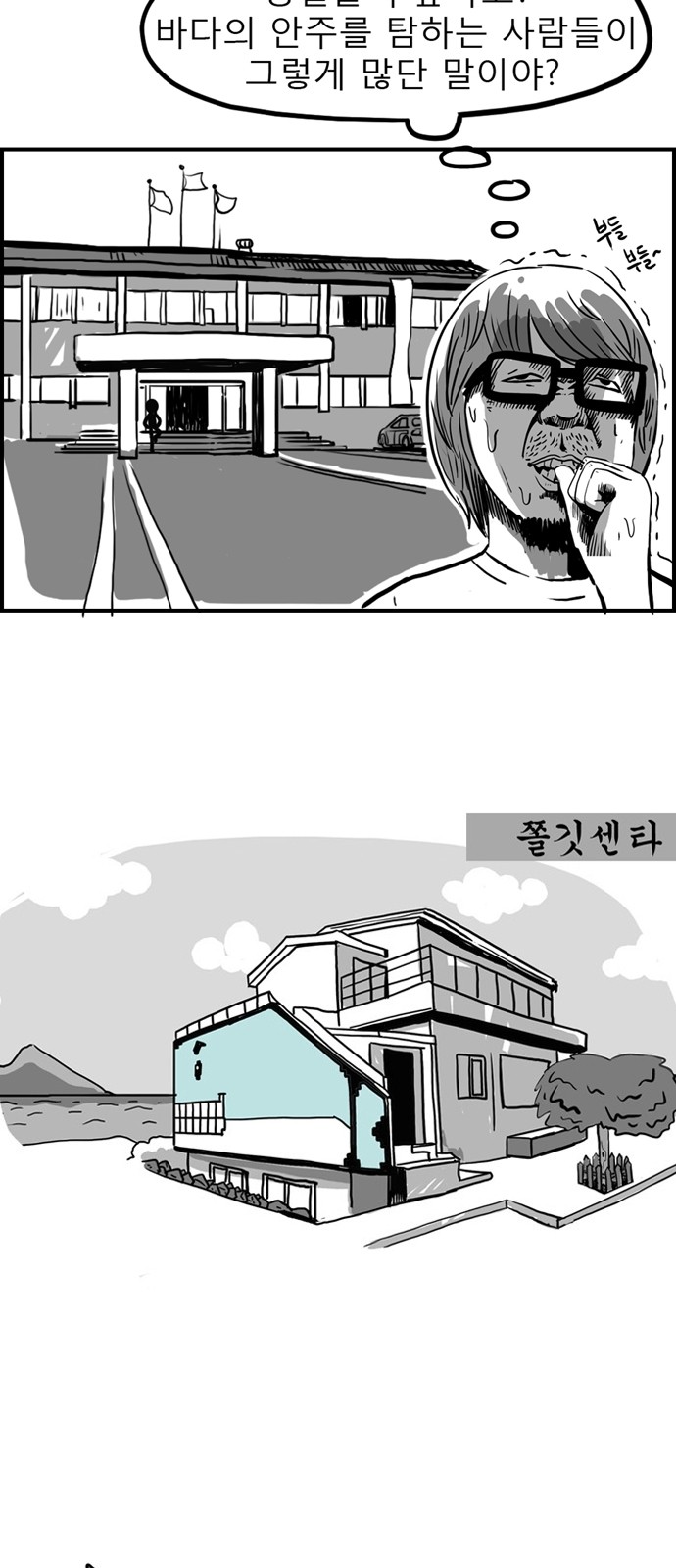 6 페이지