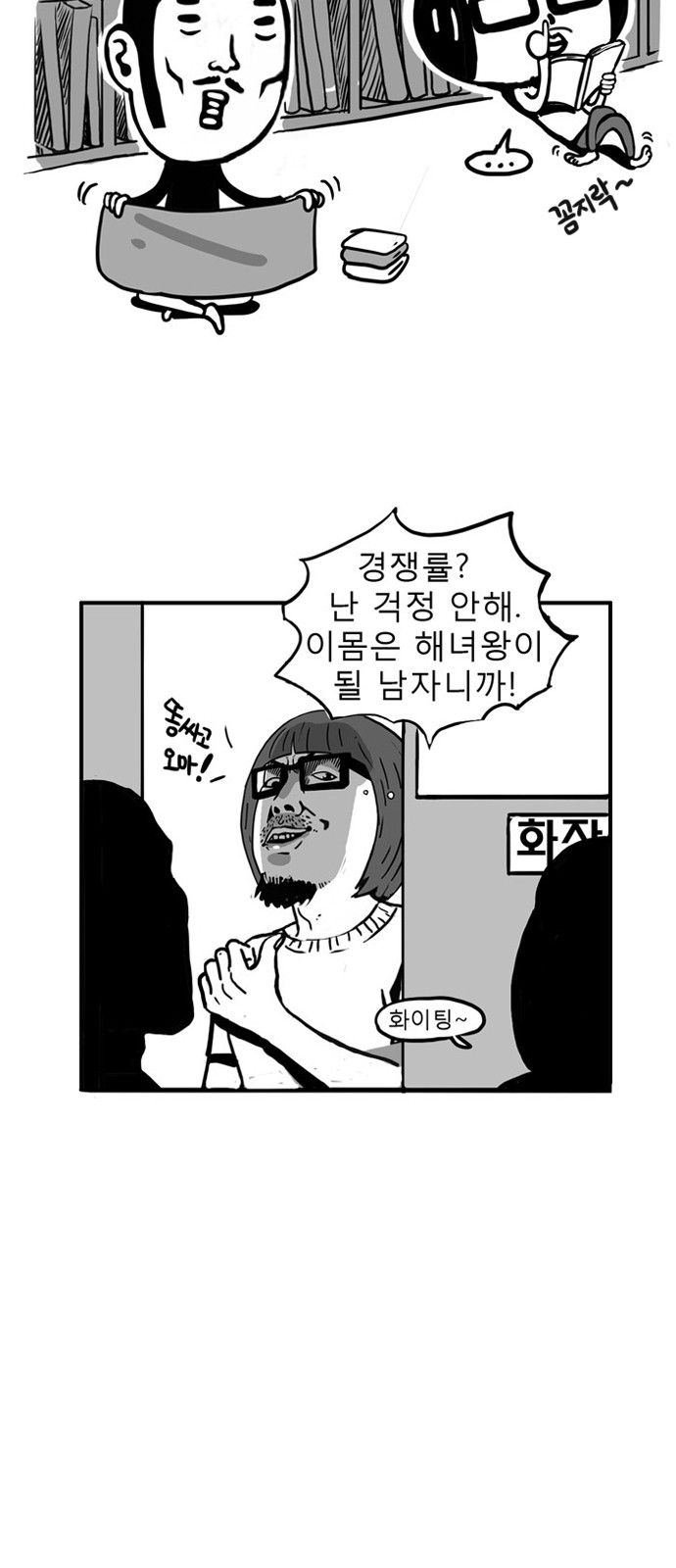 8 페이지