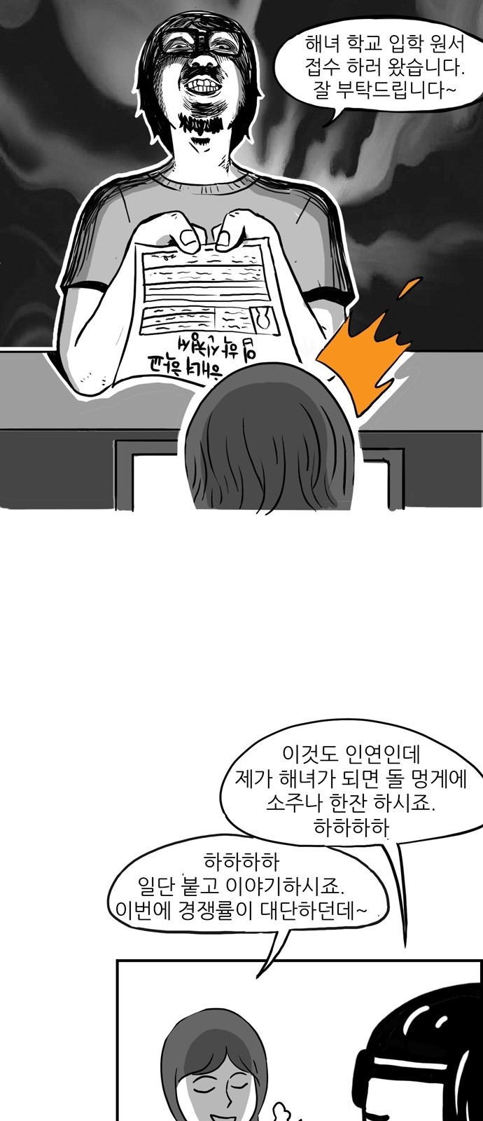 4 페이지