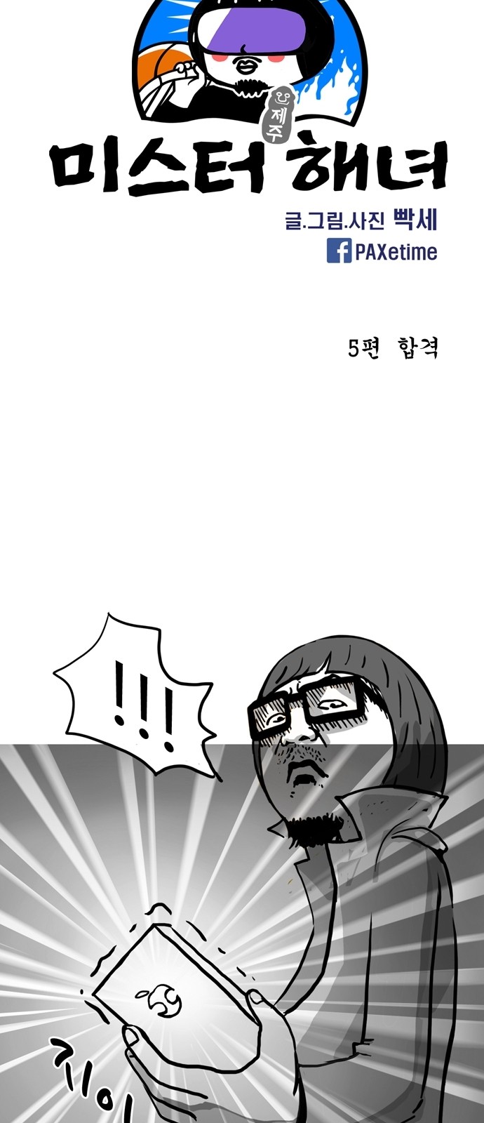 4 페이지
