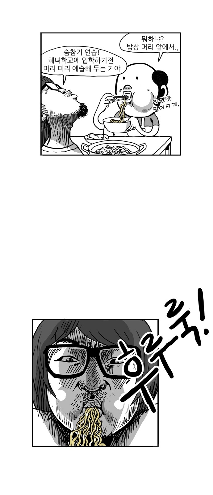 13 페이지