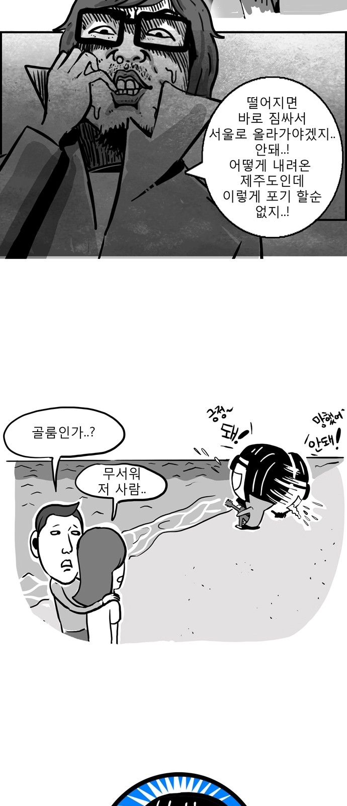 3 페이지