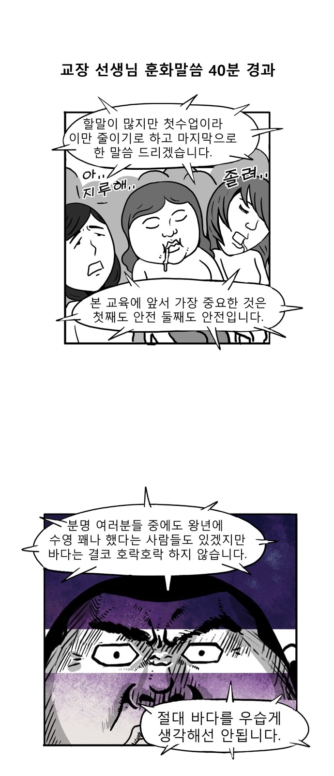 4 페이지