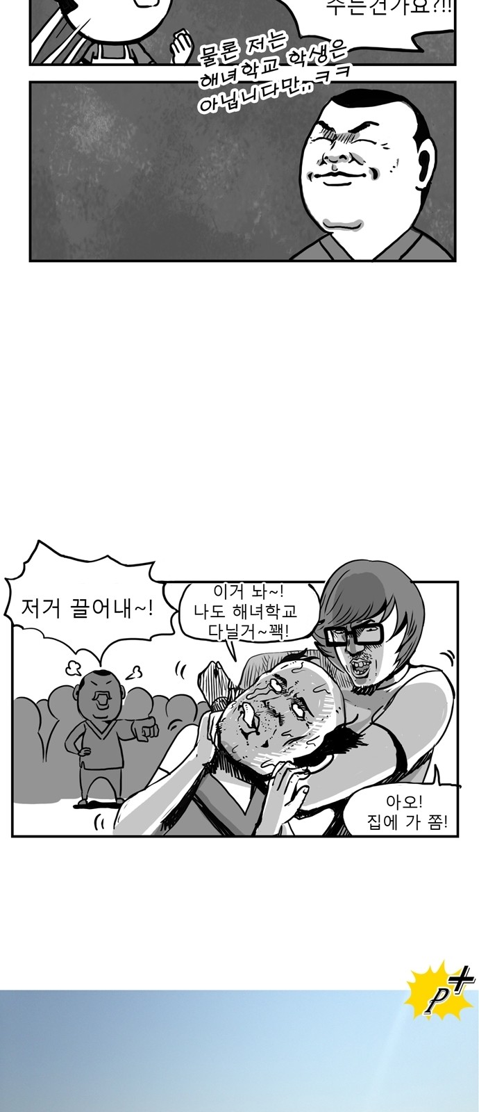 13 페이지