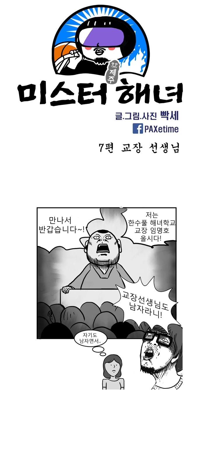 1 페이지