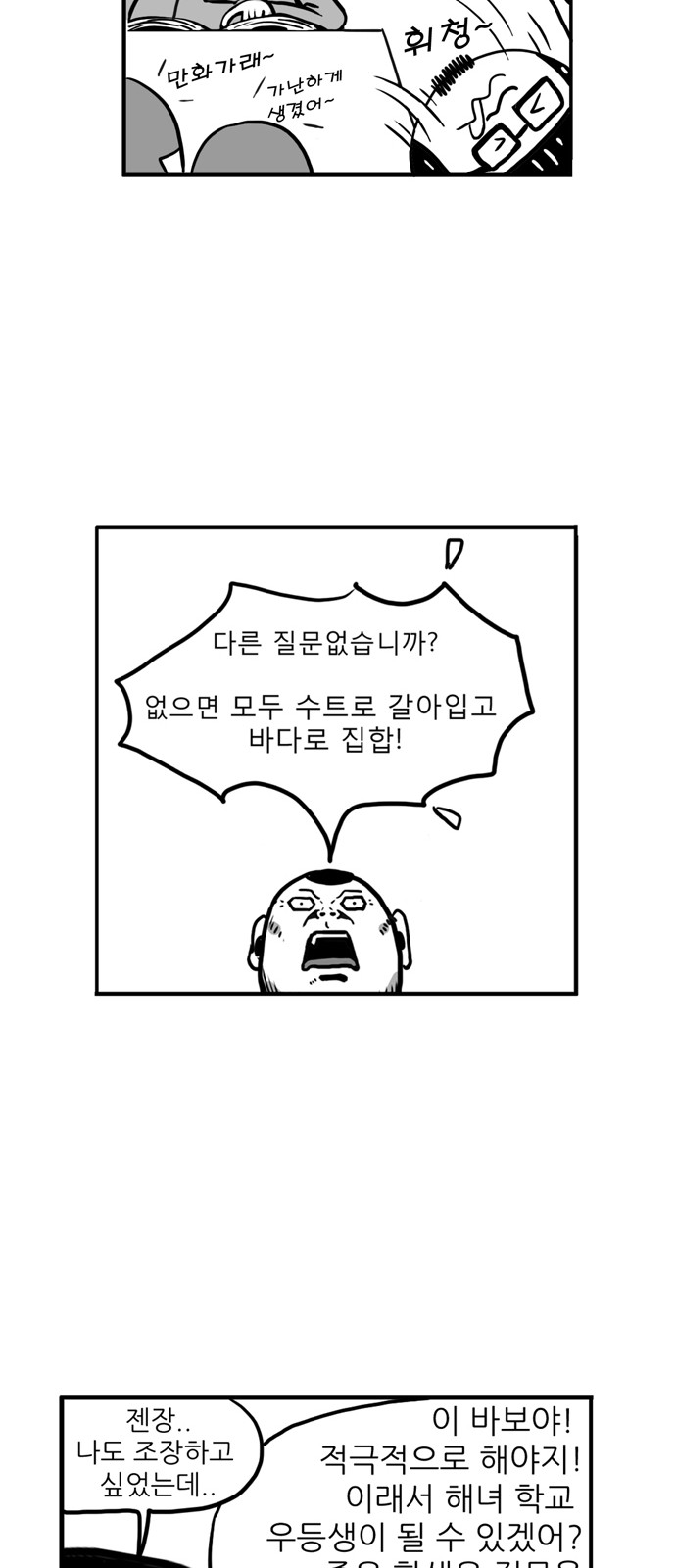 11 페이지