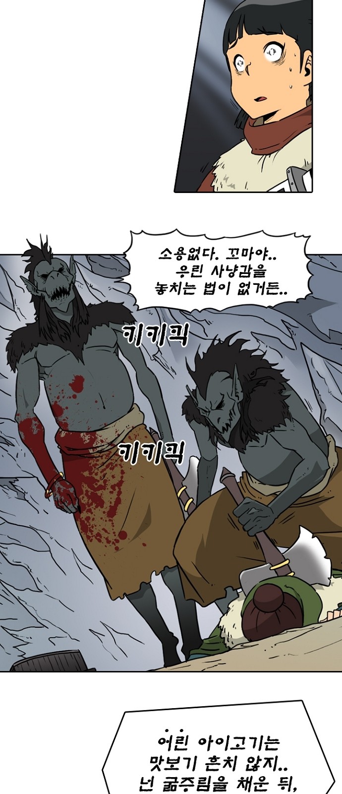 26 페이지