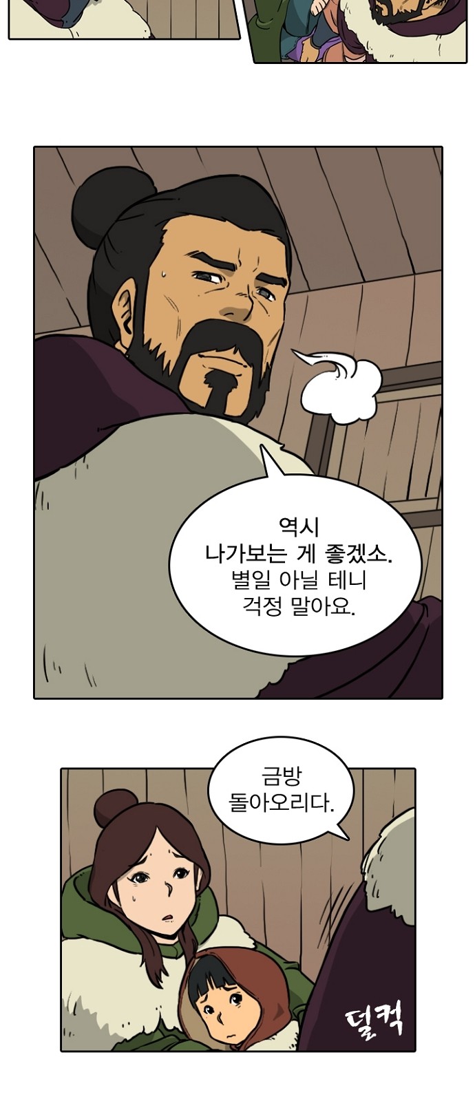 15 페이지