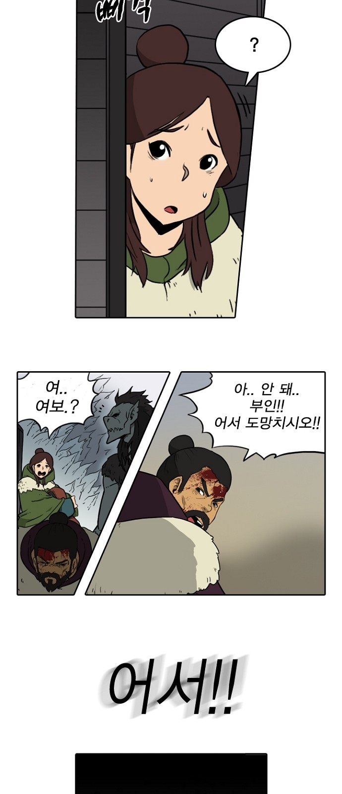 18 페이지