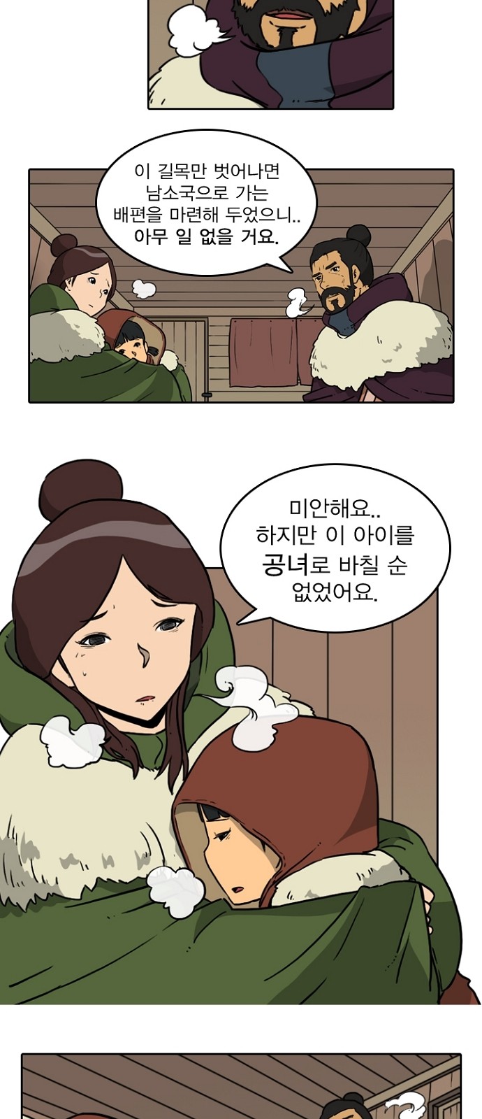 11 페이지