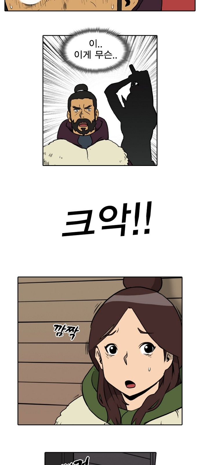 17 페이지