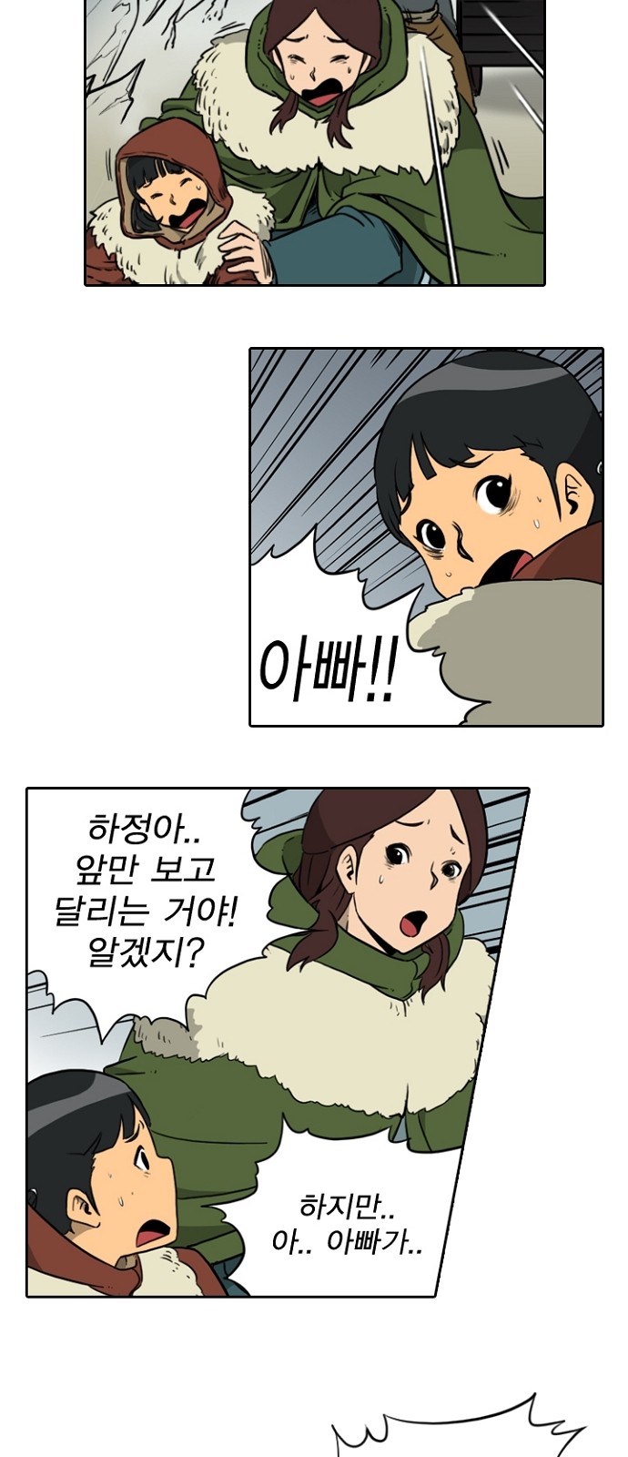 20 페이지
