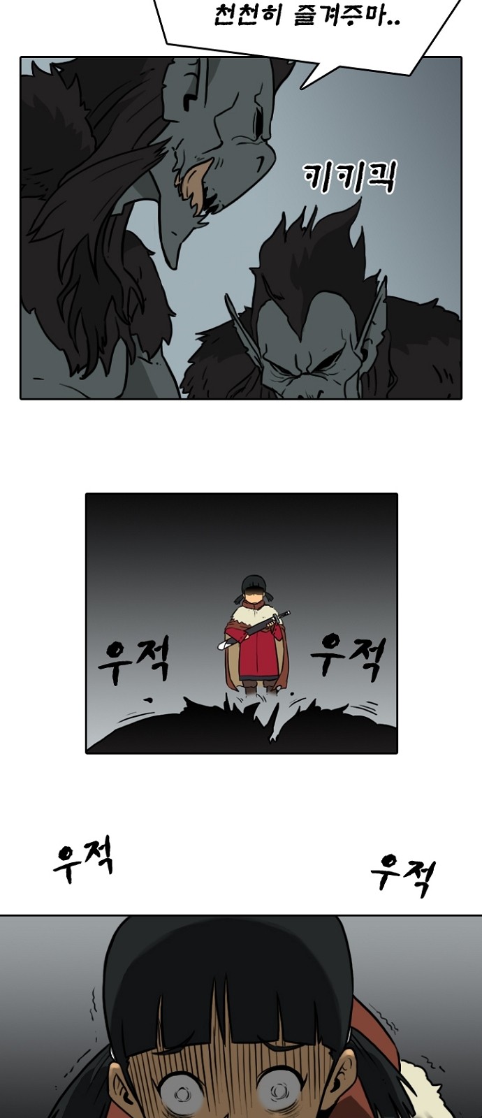 27 페이지
